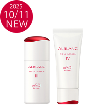 ALBLANC スキンケアトライアルセット 7点　★リペアセラム現品付き c69775ab005e8a43e85671b0fb2666