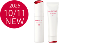 ザ エマルジョン I・II・III・IV