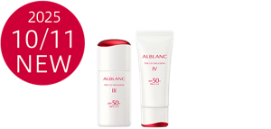 ザ UVエマルジョン I・II・III・IV SPF50+･PA++++