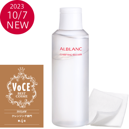 花王 ALBLANC（アルブラン） 商品情報 クラリファイイング