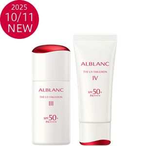 【新品】定価/5400円＊ソフィーナ＊アルブラン＊薬用UVプロテクト＊エマルジョンIV＊乳液 紫外線防止タイプ＊SPF50＋ PA＋＋＋ 花王 ALBLANC（アルブラン） ザ UVエマルジョン