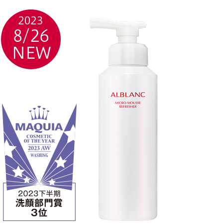 花王 ALBLANC（アルブラン） 商品情報 マイクロムース リフレッシャー
