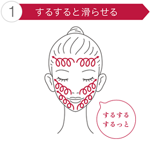 花王 ALBLANC（アルブラン） 商品情報 モーニングスイッチジュレ