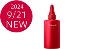 花王 ALBLANC(アルブラン) 商品情報 イルミネイティング セラム 花王 ALBLANC(アルブラン) 商品情報 イルミネイティング セラム