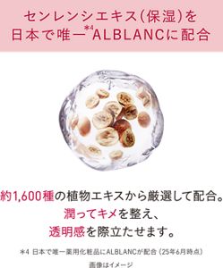 花王　アルブラン　薬用ファーストエッセンス　試供品　30ｇ×4個外箱なし ALBLANC アルブラン ファーストエッセンス 30g 7本セット ご予約商品