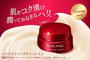ALBLANC　アルブラン　スキンケアセット ソフィーナ アルブラン ALBLANC スキンケアセット - メルカリ