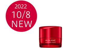 花王 ALBLANC(アルブラン) 商品情報 薬用バイタライジングクリーム ...