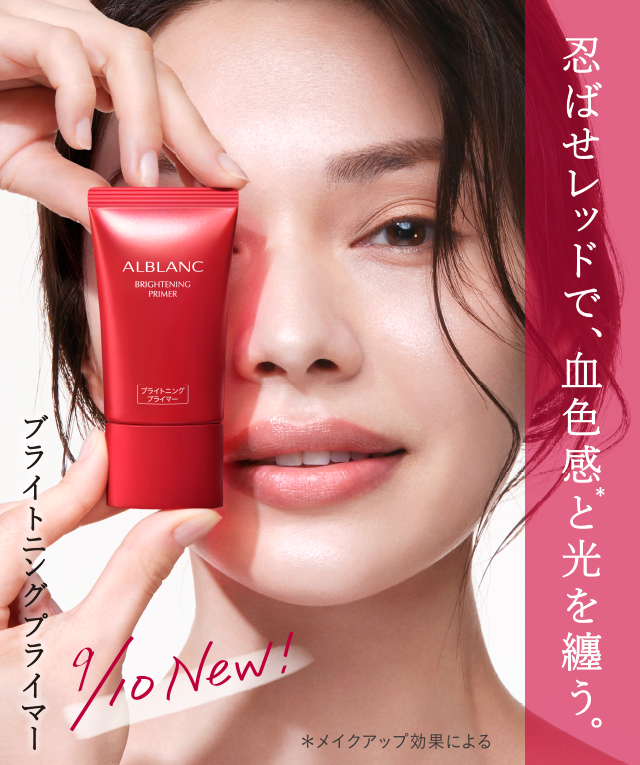 花王 ALBLANC(アルブラン) 花王 ALBLANC(アルブラン)