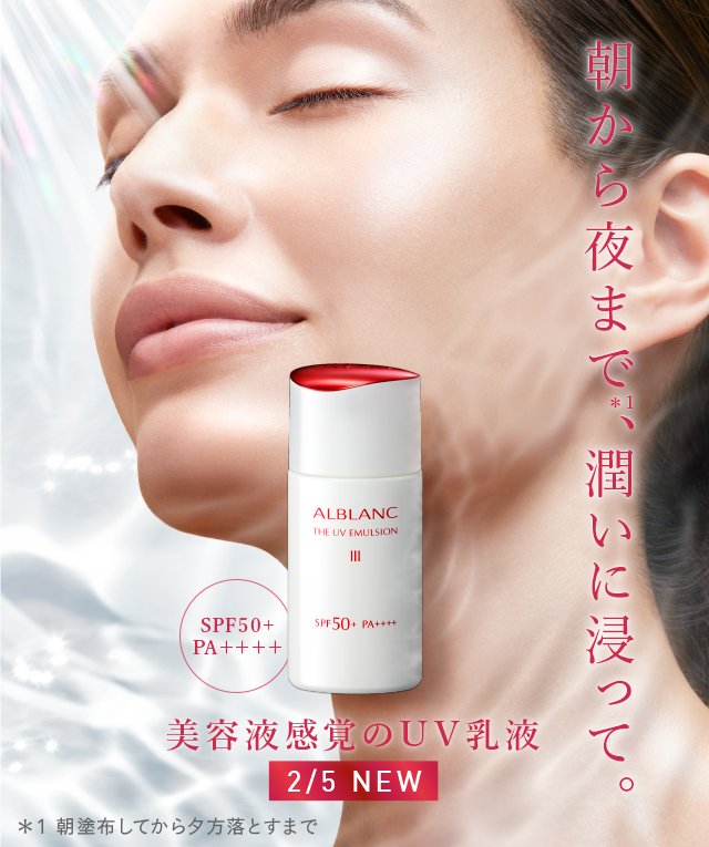 定番の中古商品 アルブラン - フェイスパウダー