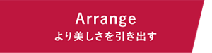 ttl_arrange_sp