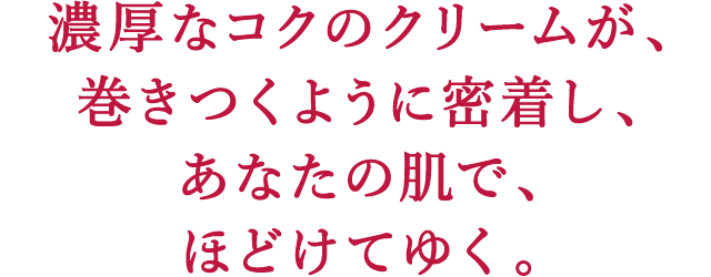 花王ソフィーナ アルブラン バイタライジングクリーム
