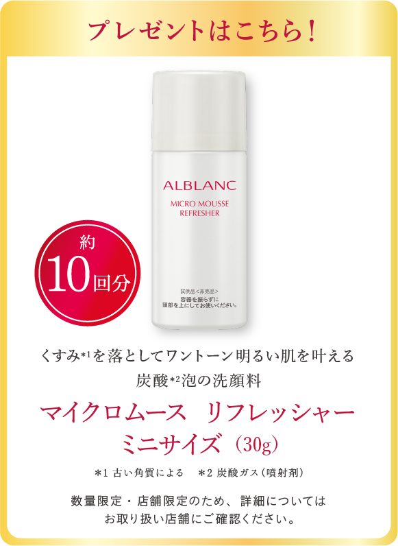 花王ソフィーナ アルブラン バイタライジングクリーム 花王ソフィーナ アルブラン バイタライジングクリーム