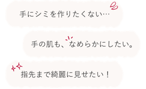 img_onayami_sp_230927