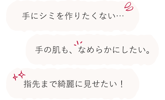 花王ソフィーナ アルブラン ハンド＆リップ ケア セラム セット