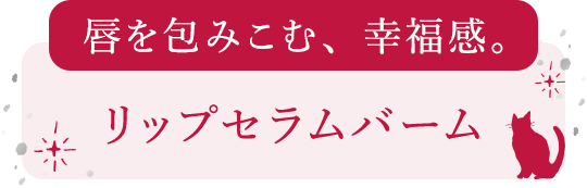 花王ソフィーナ アルブラン ハンド&リップ ケア セラム セット 花王ソフィーナ アルブラン ハンド&リップ ケア セラム セット