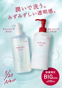 クレンジング [限定非売品] - clinicaviterbo.com.br