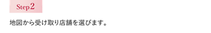 step02_pc