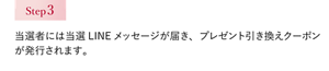 step03_pc