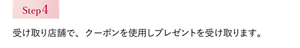 step04_pc