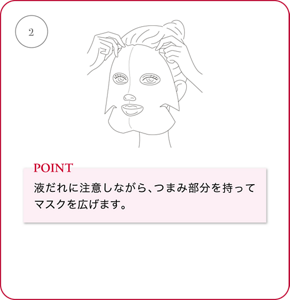 howtoslide02_240701