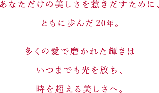 花王ソフィーナ アルブラン シャイン トリートメント マスク