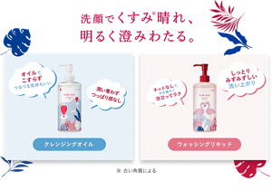 prodimg_pc_240328_02