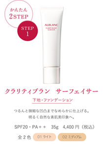 かんたん２STEP