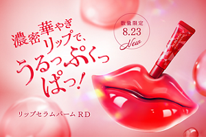 2505_alblanc_LIP_banner