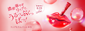 2505_alblanc_LIP_banner