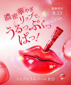 2505_alblanc_LIP_banner
