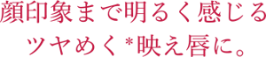 ttl_tsuya