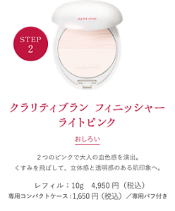 かんたん２STEP