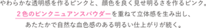 text_pc_250421