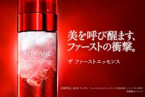 花王 ALBLANC（アルブラン）