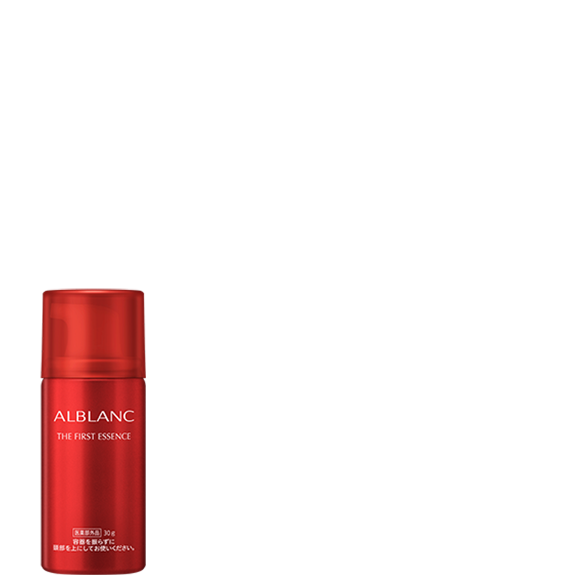 花王ソフィーナ アルブラン ザ ファーストエッセンス