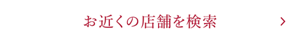 btn_search