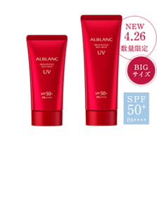 ブライトニングスキントリートUV