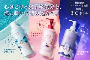花王 ALBLANC（アルブラン） 商品情報 バイタライジングクリーム