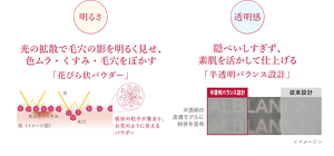 img_shiagari_pc_260331