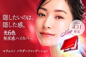 花王 ALBLANC（アルブラン）