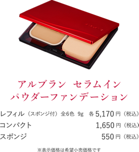 乾燥ゆらぎ肌に もしもの一滴 潤いお守り美容液　リペア セラムマスク