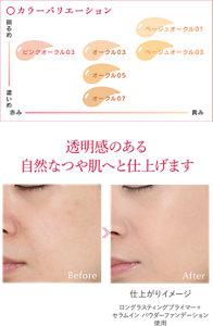 仕上がりイメージ