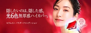 topbn_pc_260204