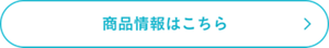 マイクロムースリフレッシャー リフィル