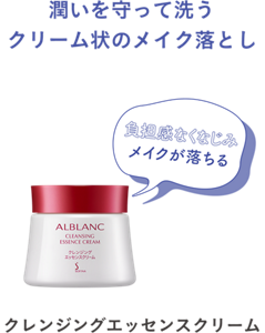img_cream_pc_260413