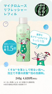 クレンジングオイル