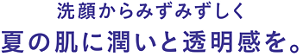 toumeikan