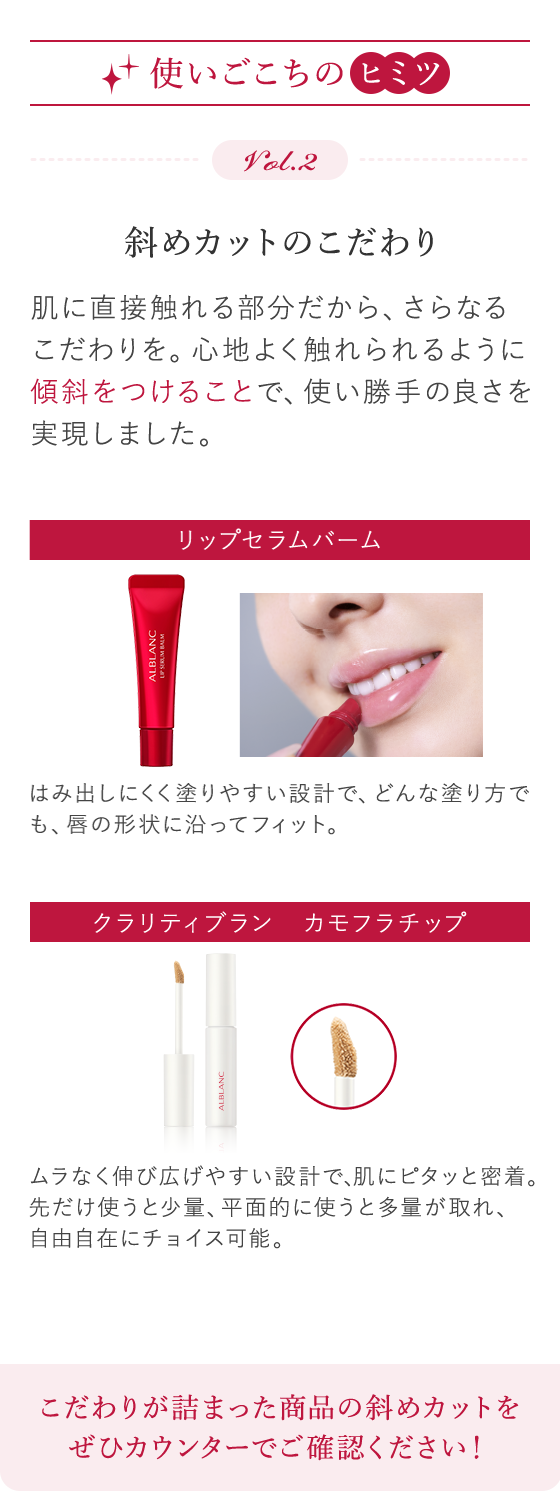 花王ソフィーナ アルブラン
