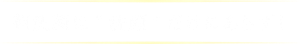 朝洗顔は洗顔だけにあらず！