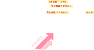 txt_mind_pc_240830